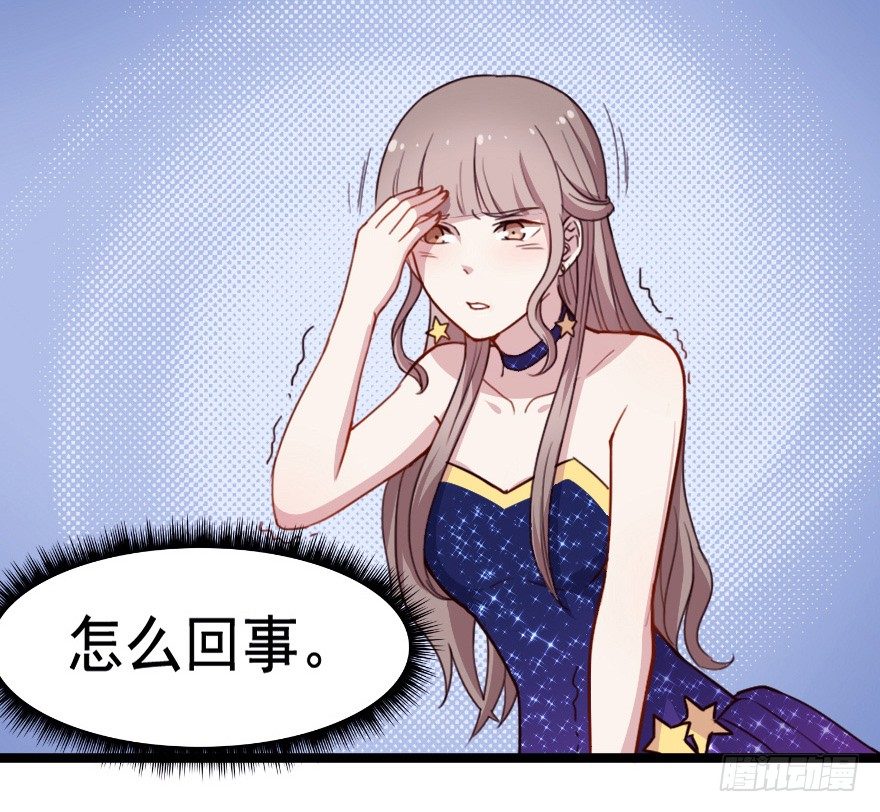 032杯中隐秘-第39话