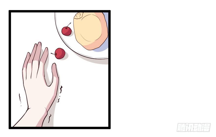 032杯中隐秘-第39话