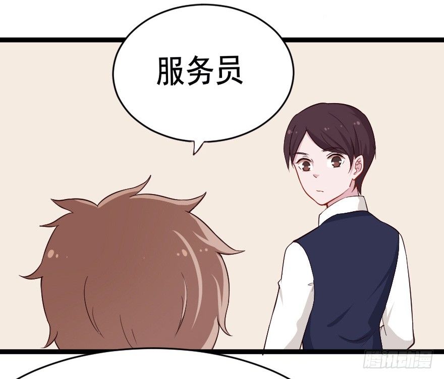 032杯中隐秘-第39话