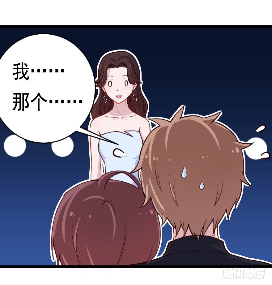 032杯中隐秘-第39话