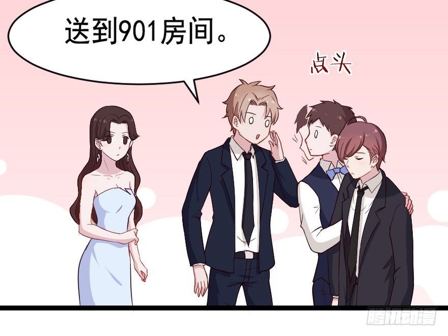 032杯中隐秘-第39话