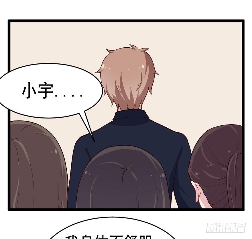 032杯中隐秘-第39话