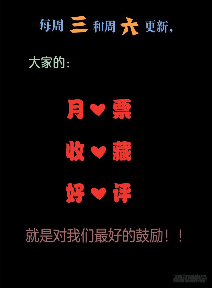 032杯中隐秘-第39话