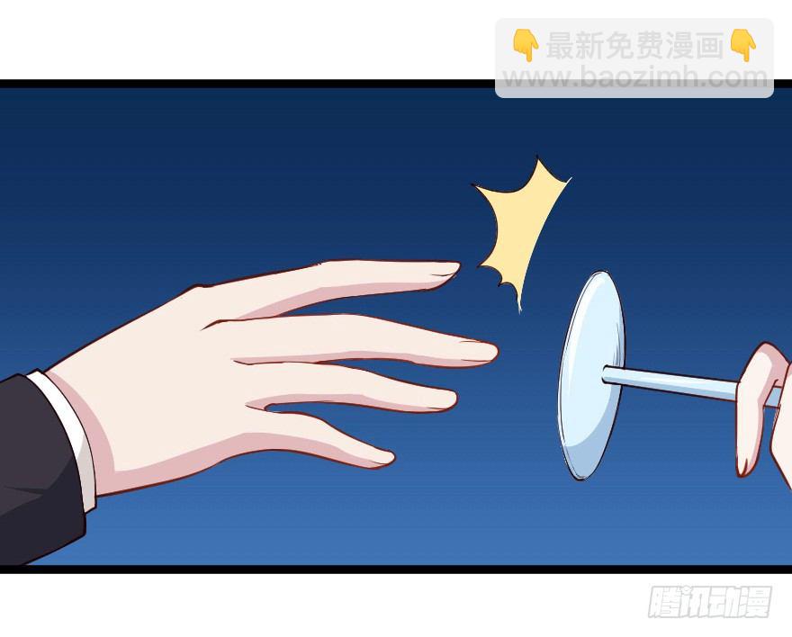 032杯中隐秘-第39话