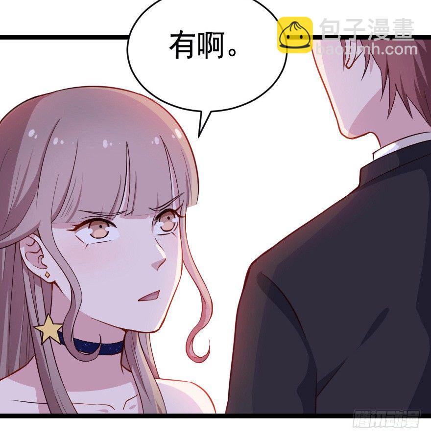 032杯中隐秘-第39话