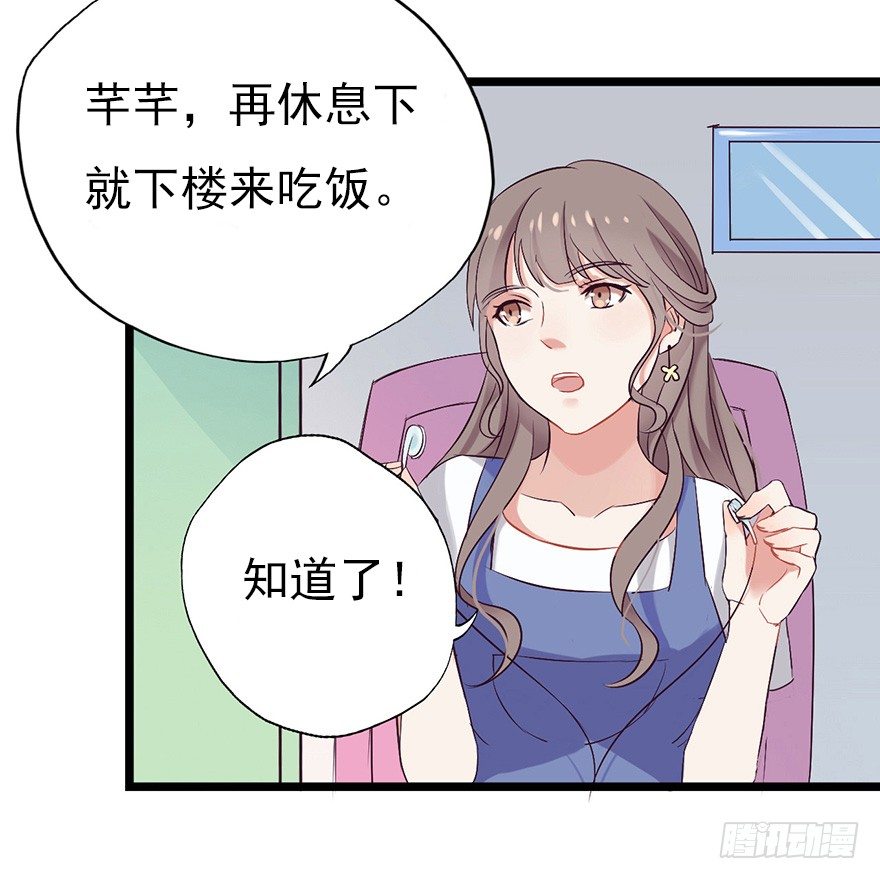 003失窃的代码（下）-第5话
