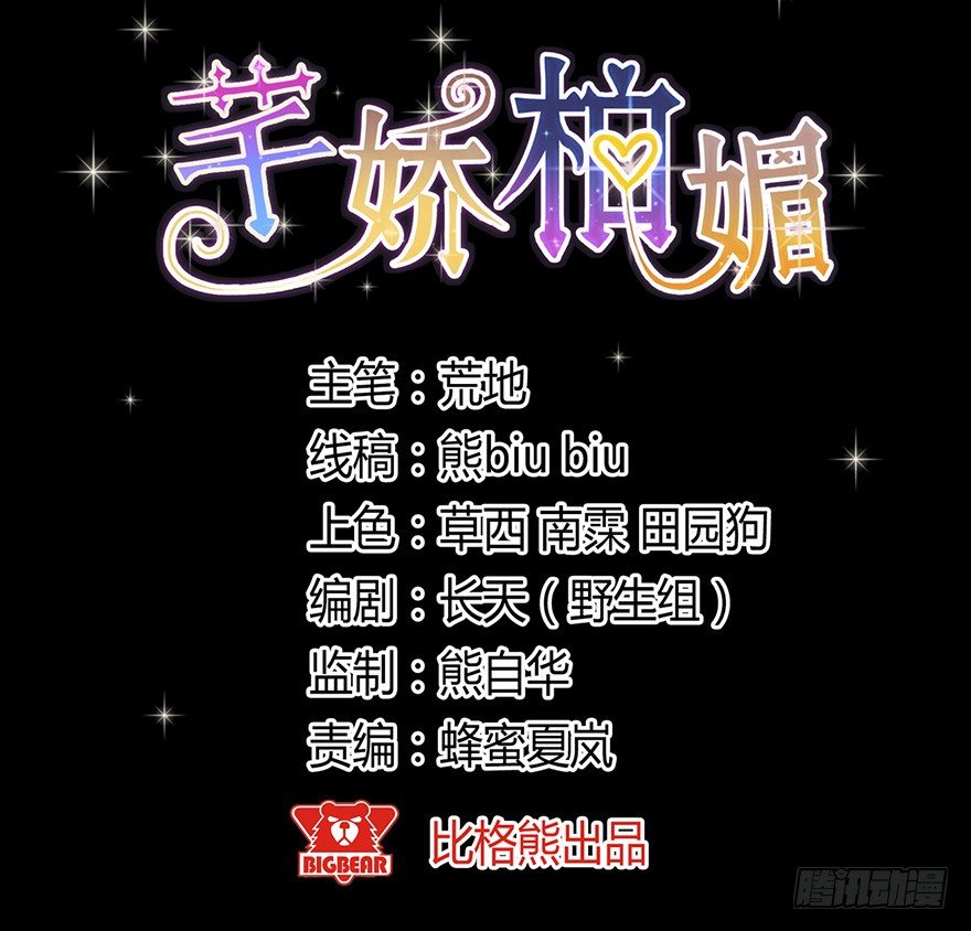 003失窃的代码（下）-第5话