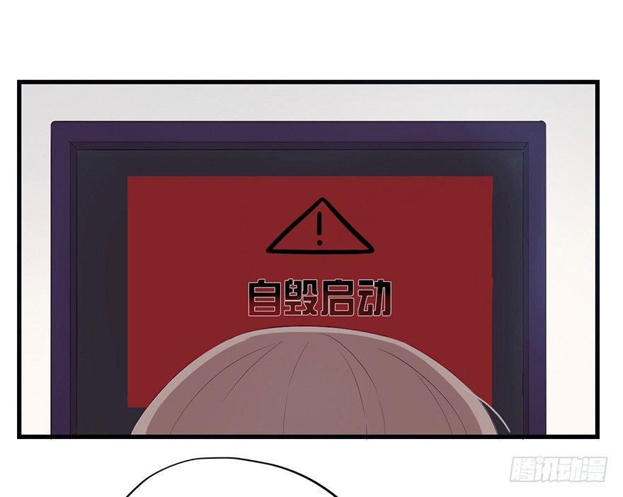 003失窃的代码（下）-第5话