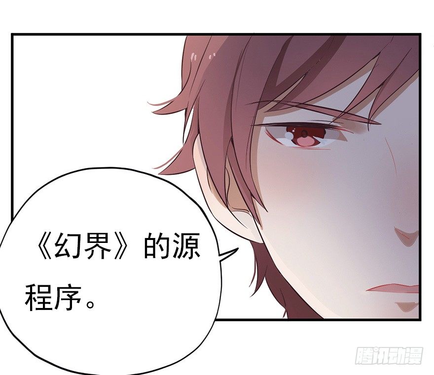 005对峙吧，男神-第7话