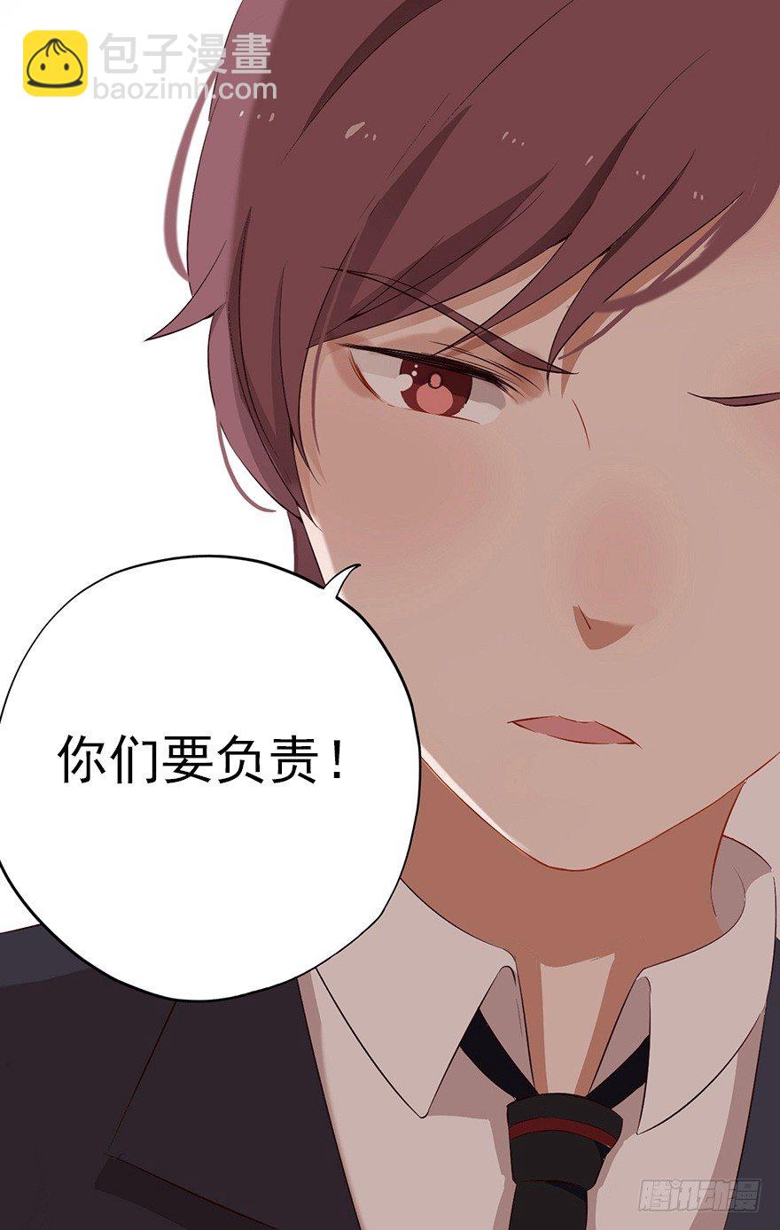 005对峙吧，男神-第7话