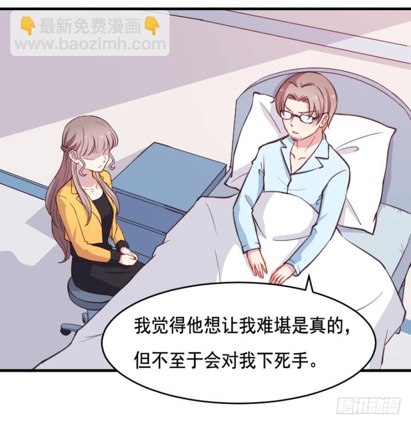 066莫名心绪-第41话