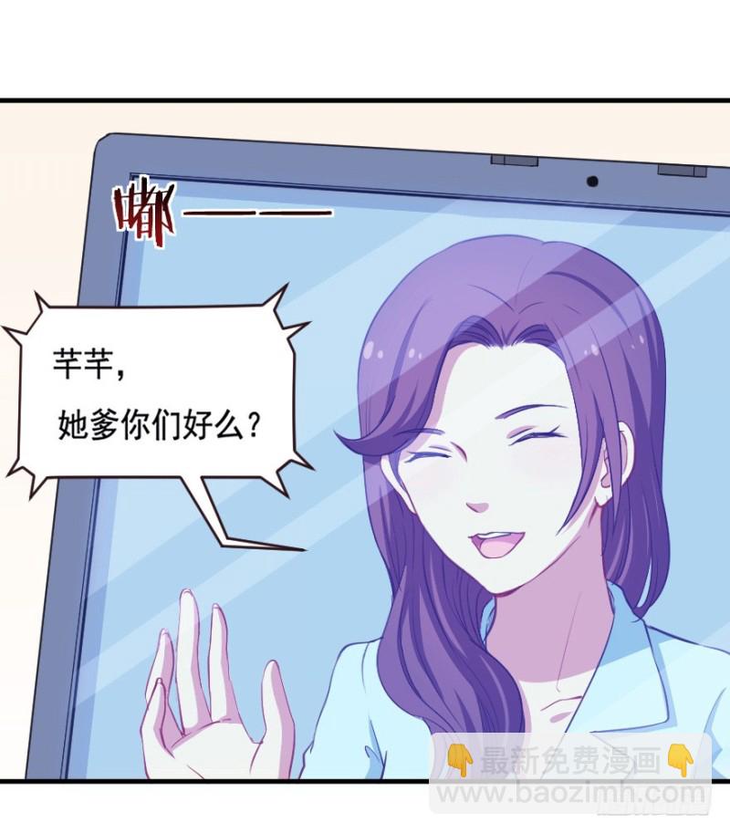 066莫名心绪-第41话