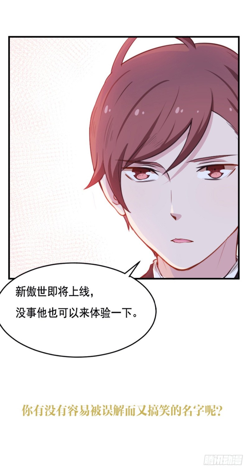 066莫名心绪-第41话