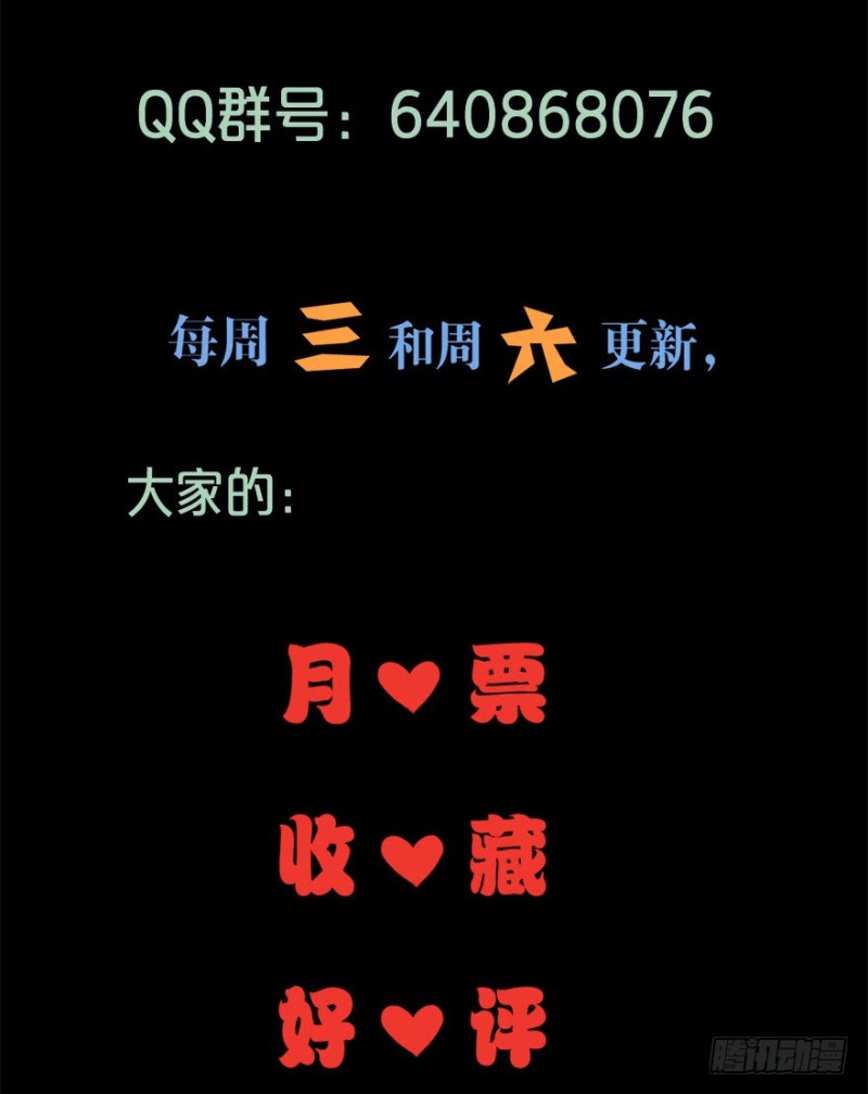 066莫名心绪-第41话