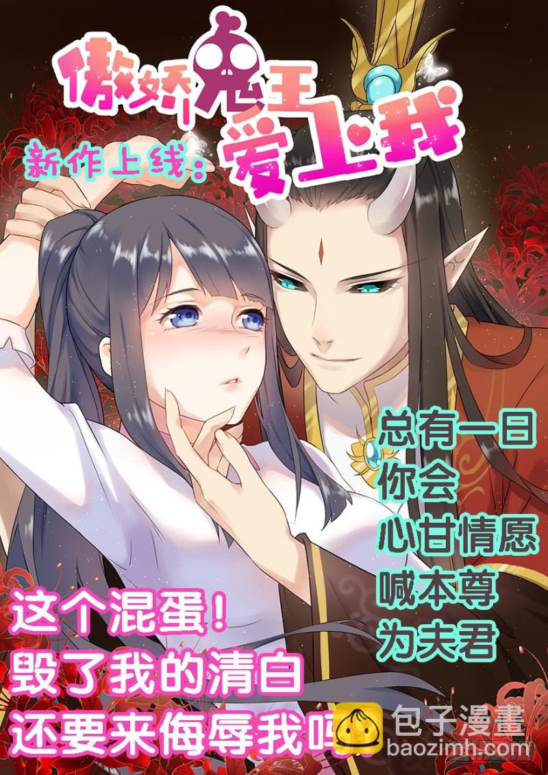 066莫名心绪-第41话