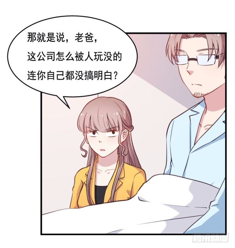 066莫名心绪-第41话