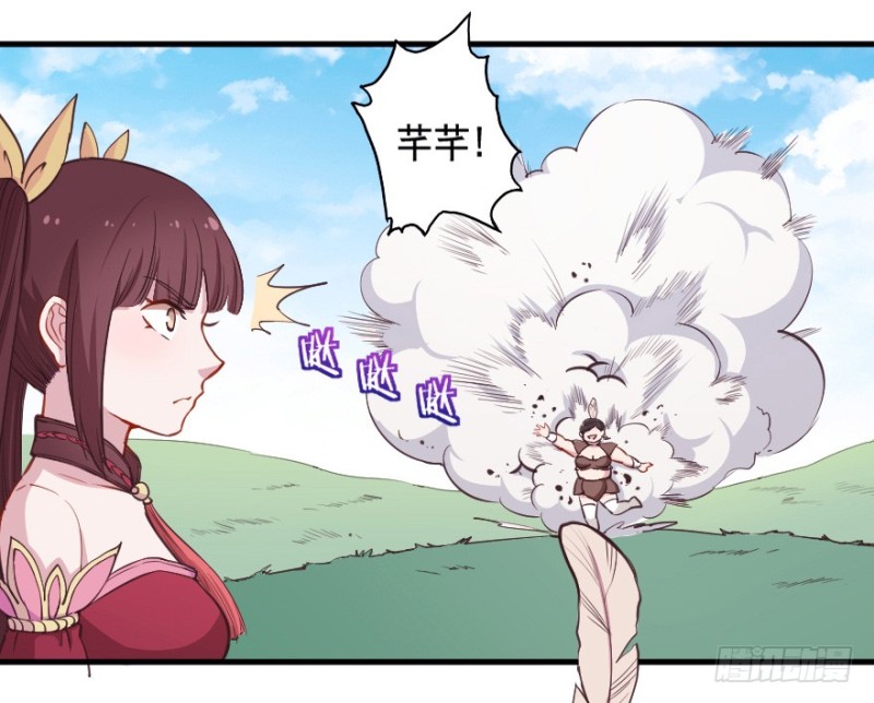 068许总玩深沉-第43话