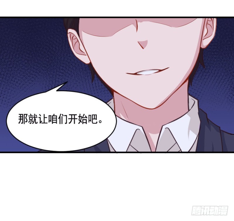 068许总玩深沉-第43话