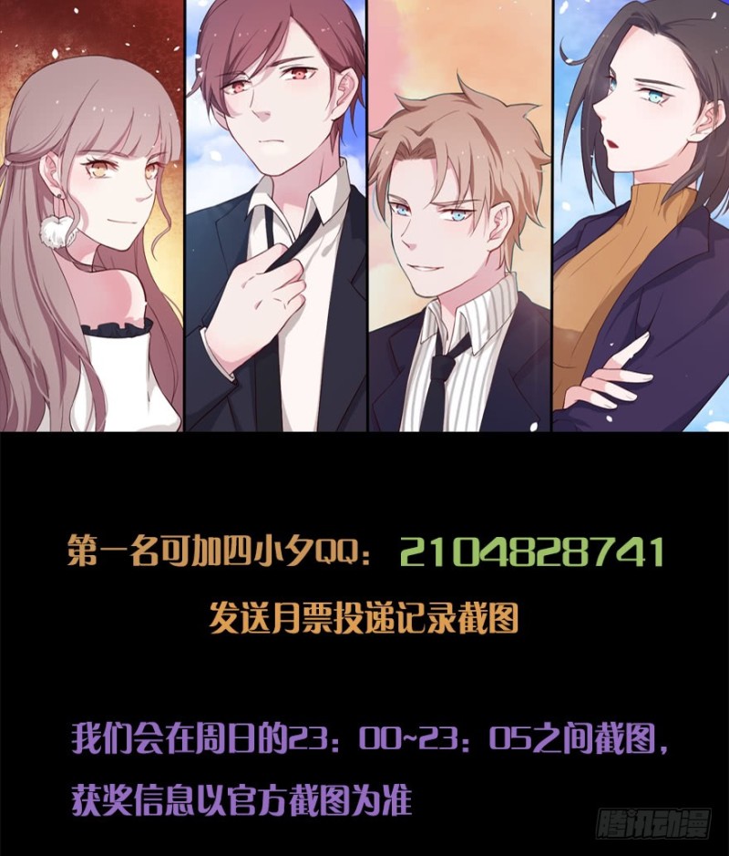 068许总玩深沉-第43话