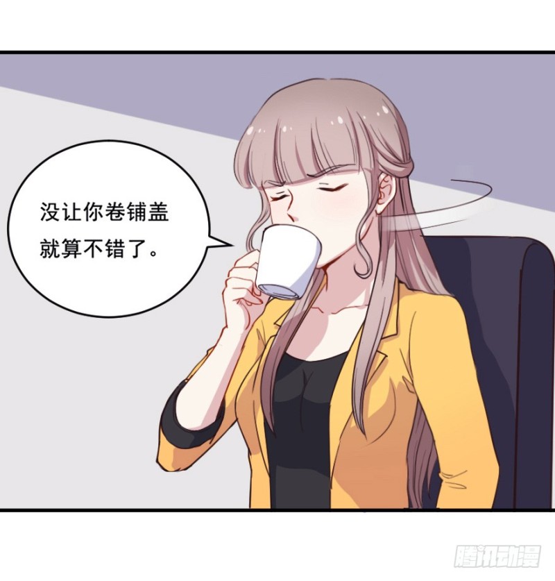 070大鱼要放养-第45话