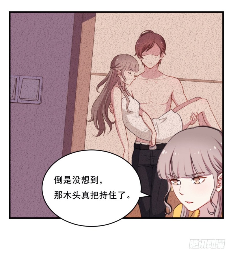 070大鱼要放养-第45话