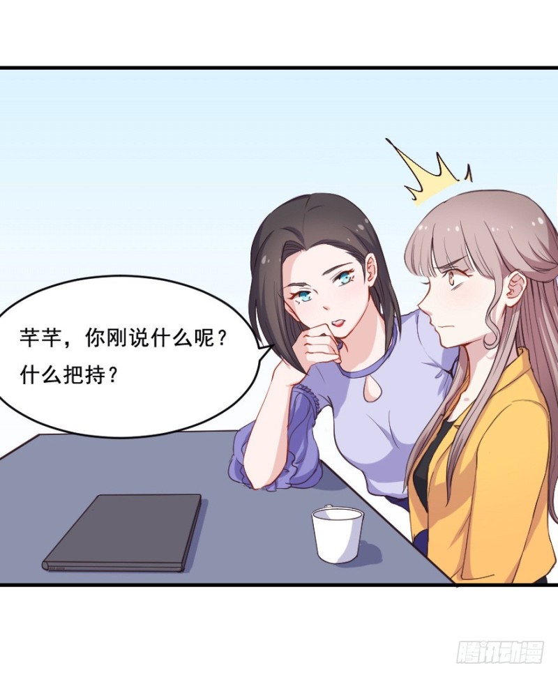 070大鱼要放养-第45话