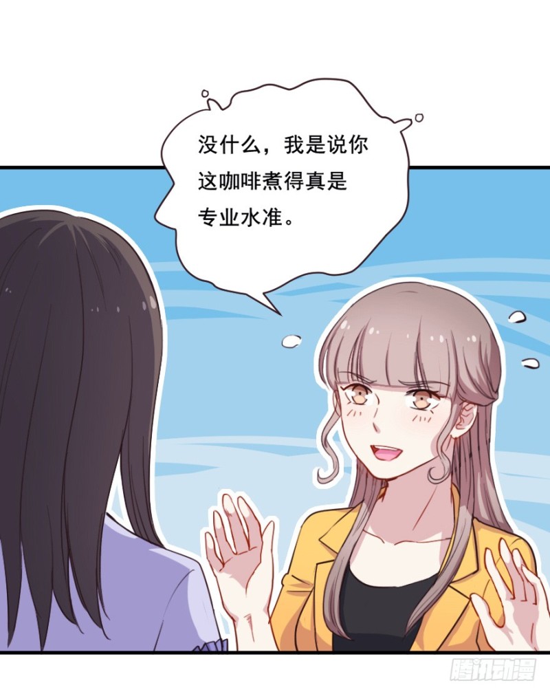 070大鱼要放养-第45话