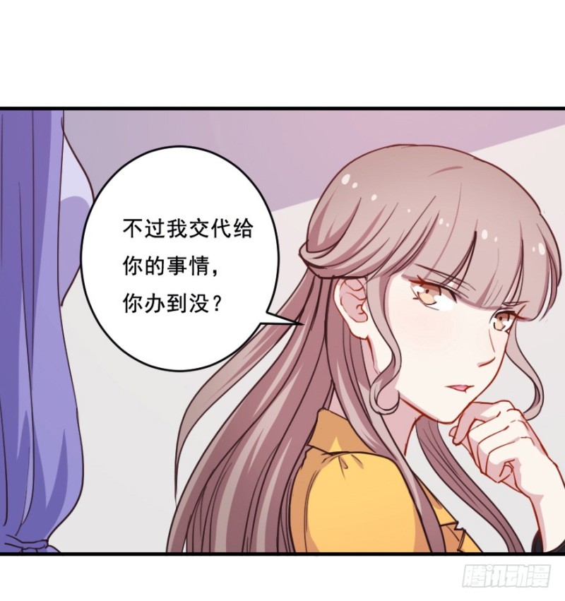 070大鱼要放养-第45话