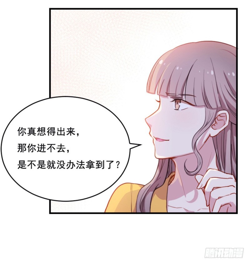 070大鱼要放养-第45话
