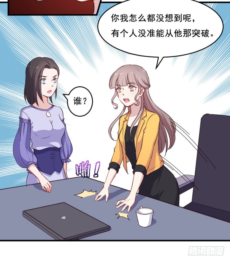 070大鱼要放养-第45话
