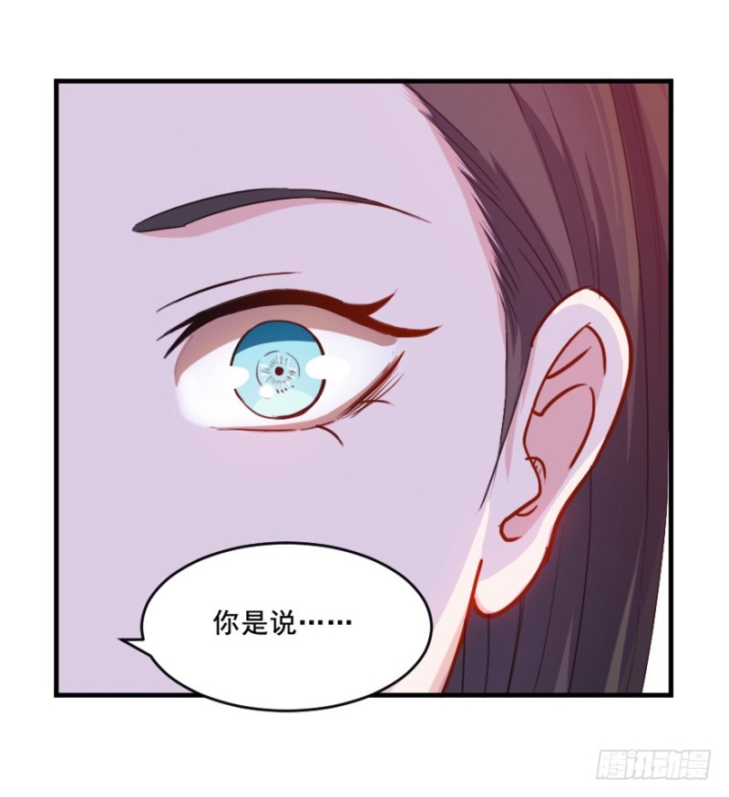070大鱼要放养-第45话