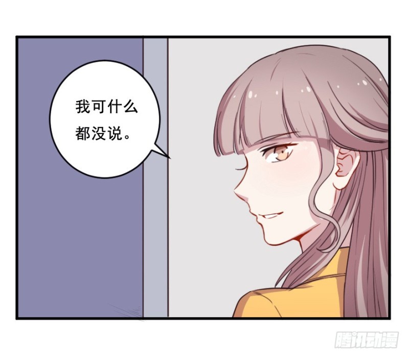 070大鱼要放养-第45话