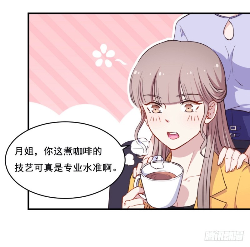 070大鱼要放养-第45话
