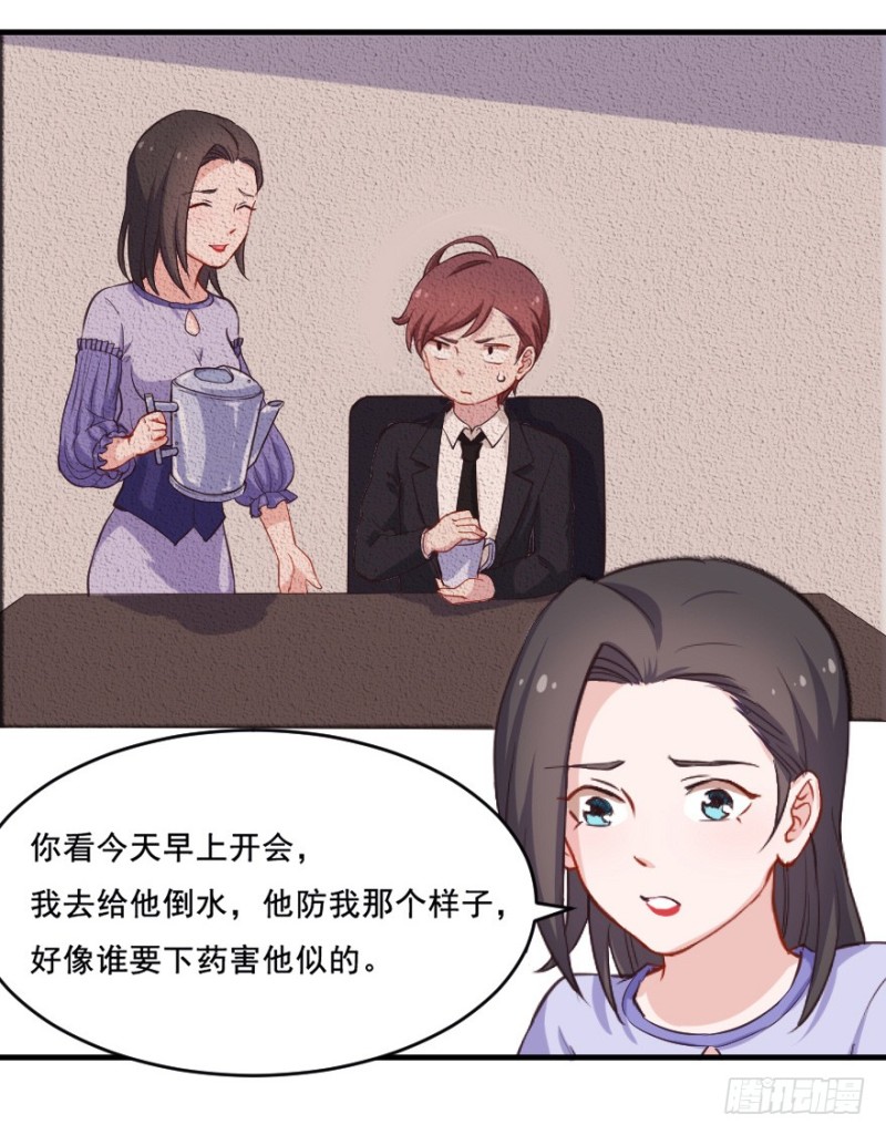070大鱼要放养-第45话