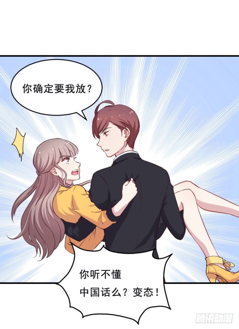 072旅程的开始-第47话