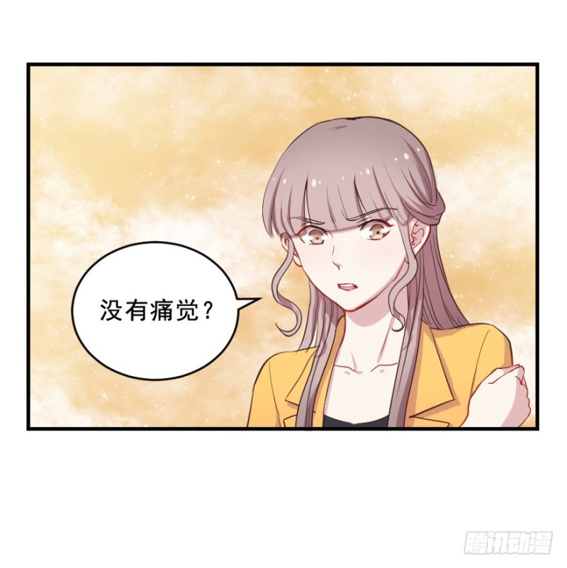 072旅程的开始-第47话
