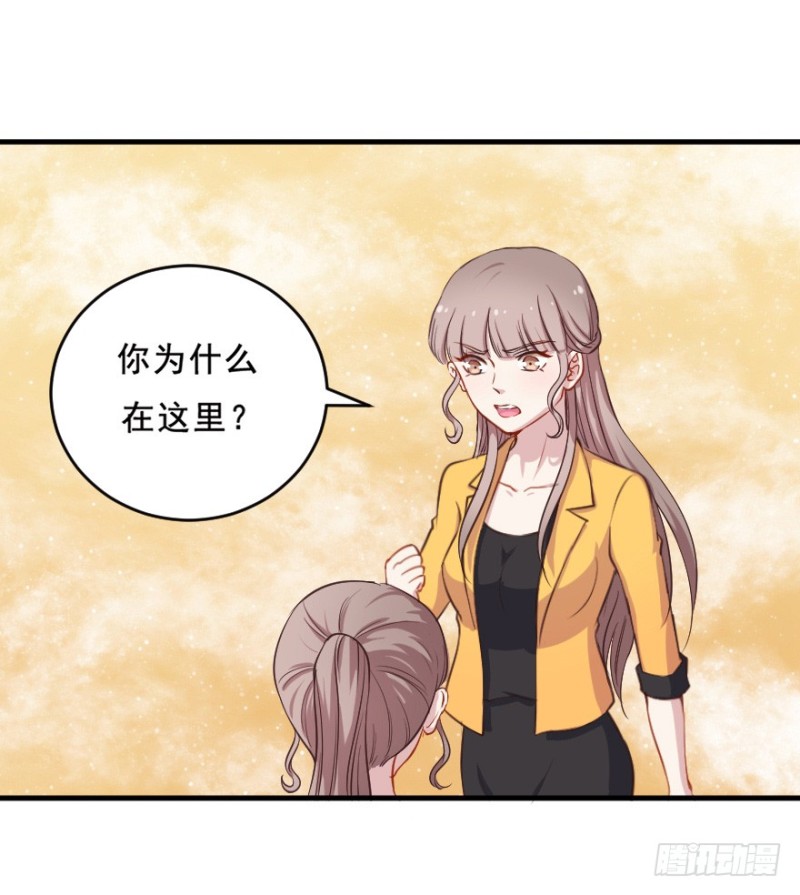 072旅程的开始-第47话