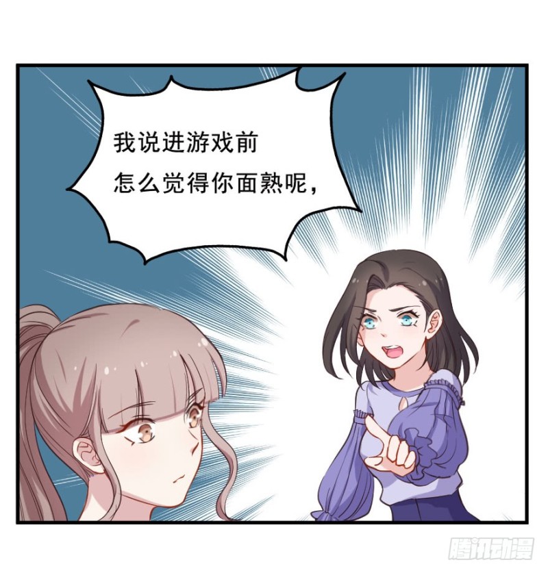 072旅程的开始-第47话