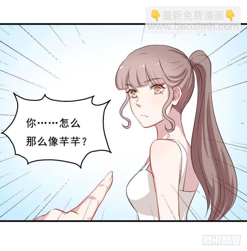 072旅程的开始-第47话
