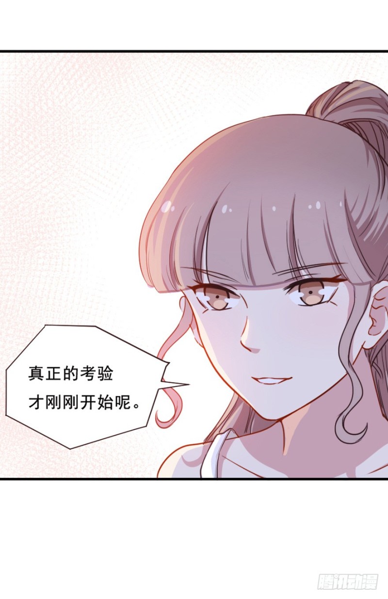 072旅程的开始-第47话