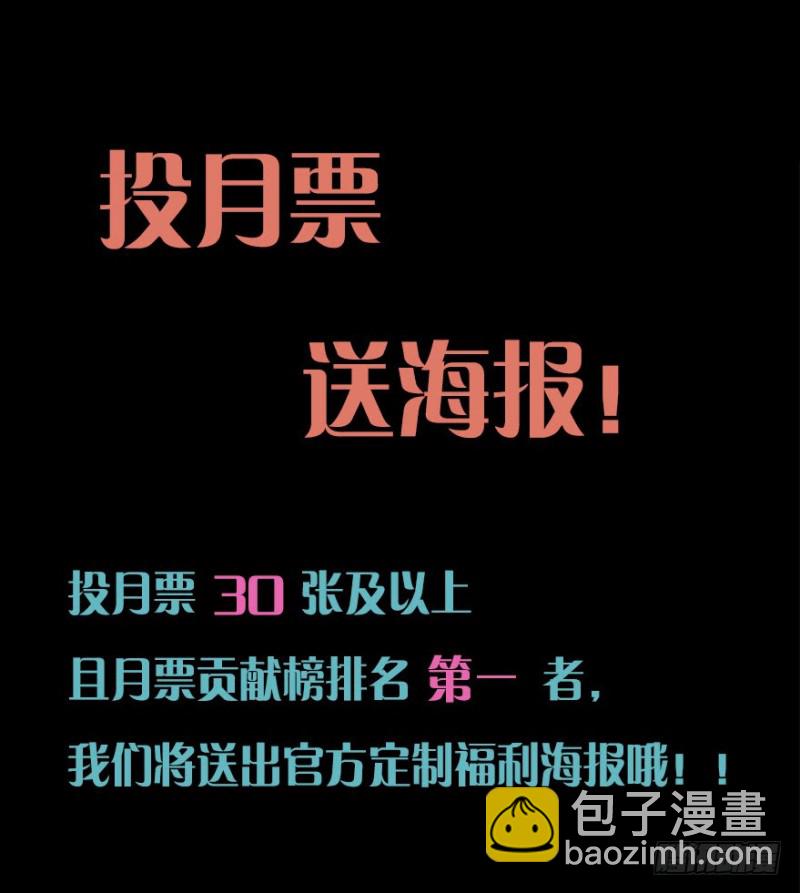 072旅程的开始-第47话