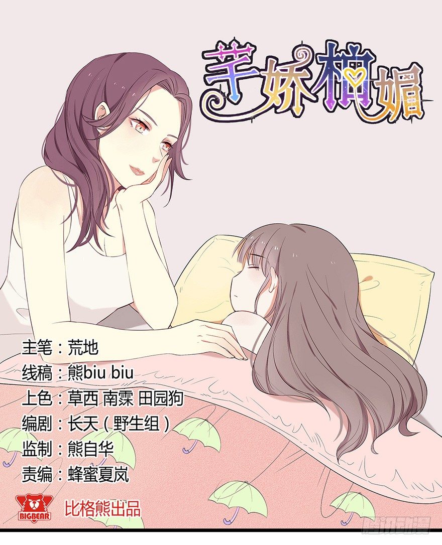 006顾教授的回忆（下）-第9话