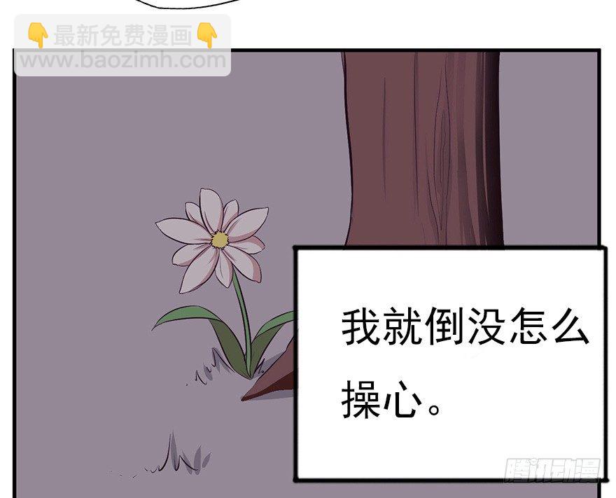 006顾教授的回忆（下）-第9话