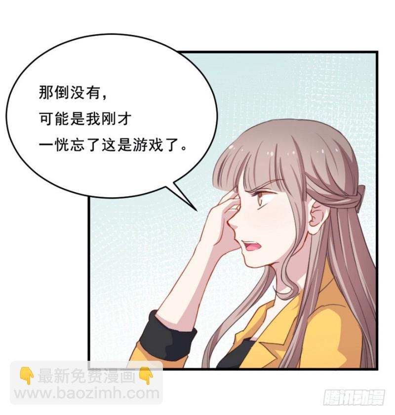 074三人行-第49话