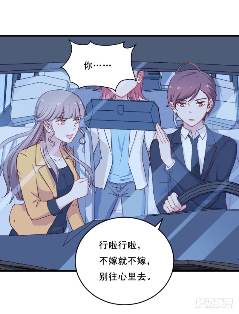 076逗比的成长（一）-第51话