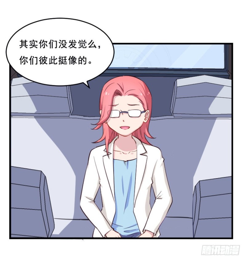 076逗比的成长（一）-第51话