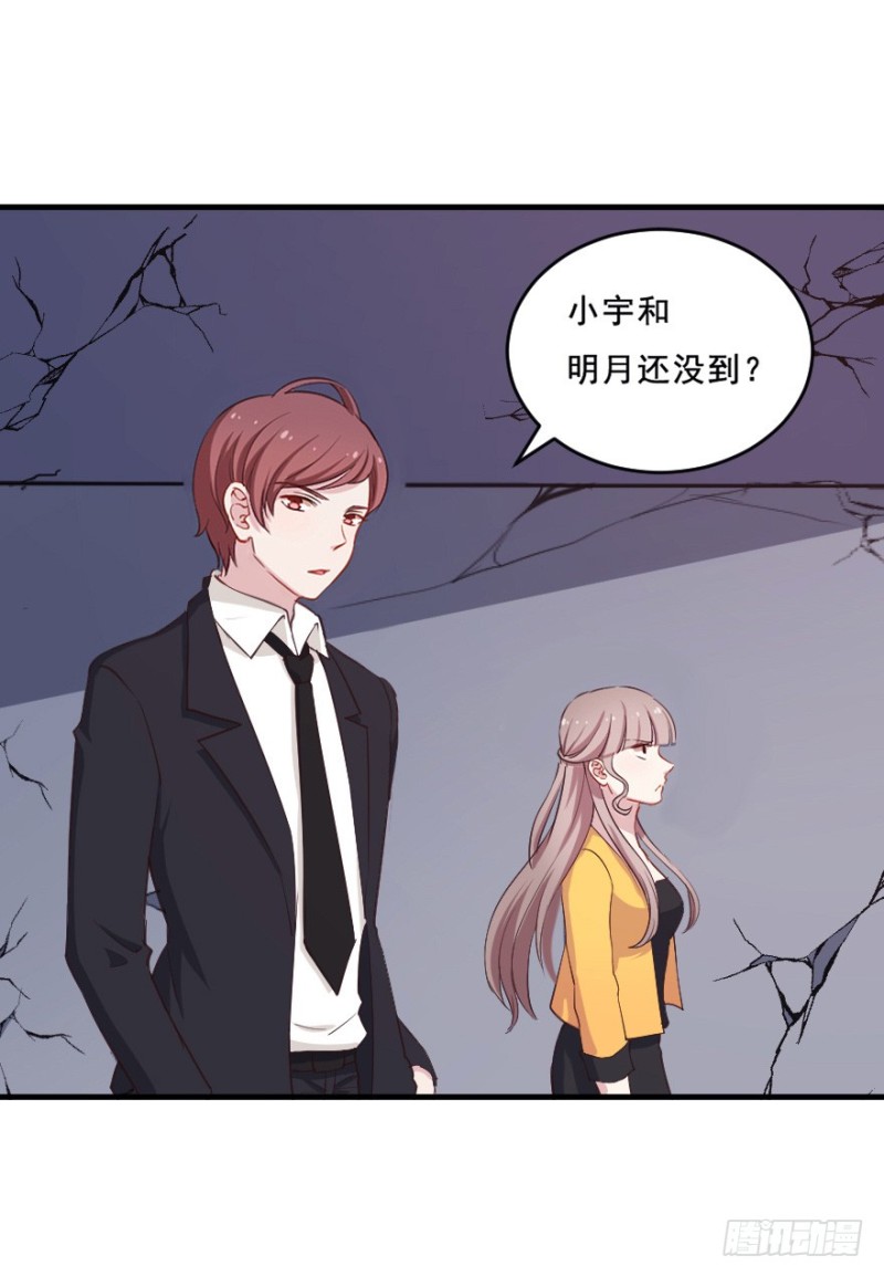 076逗比的成长（一）-第51话