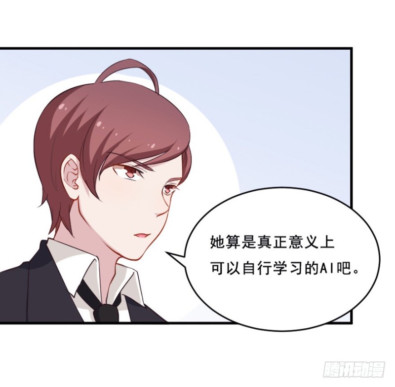 076逗比的成长（一）-第51话