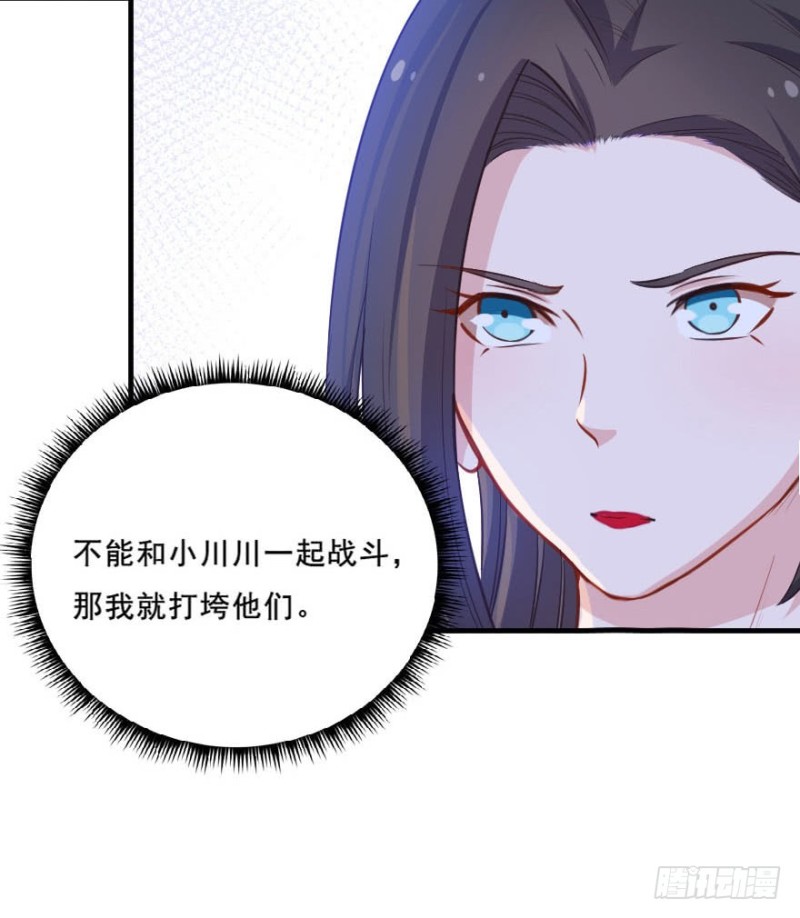 078逗比的成长（三）-第53话