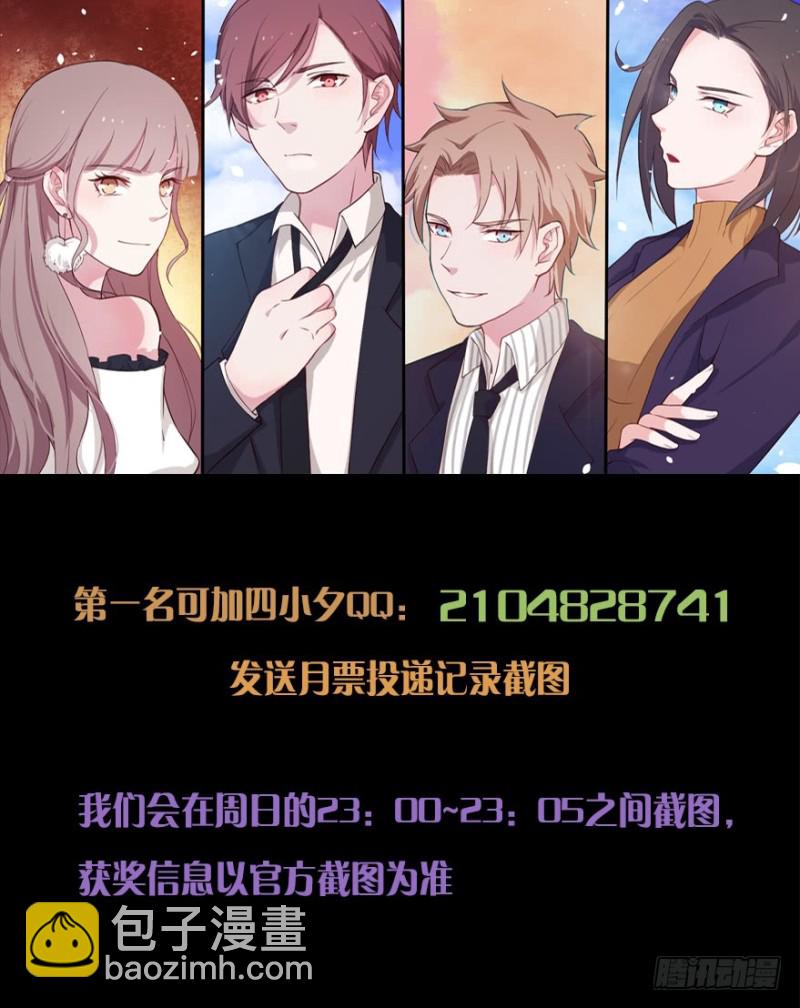 078逗比的成长（三）-第53话